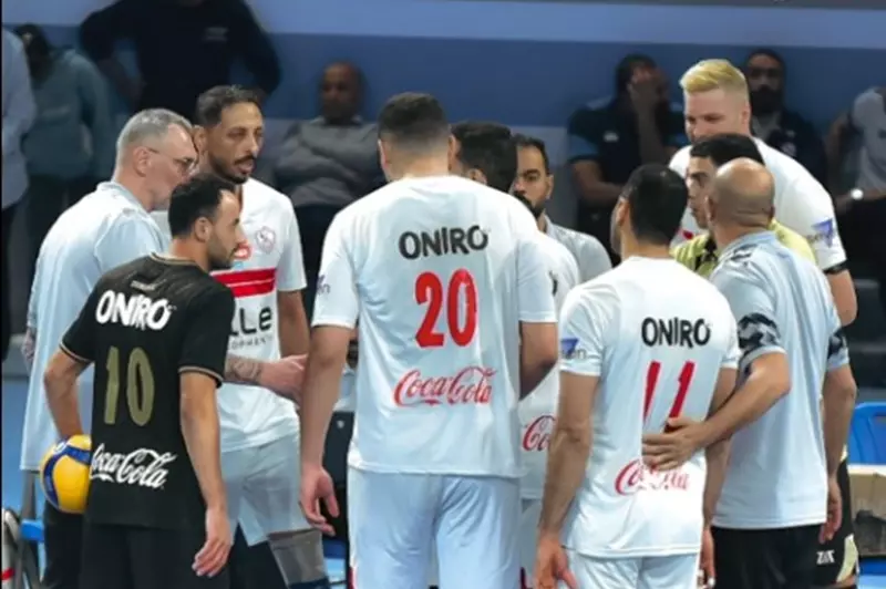 كرة طائرة -الزمالك